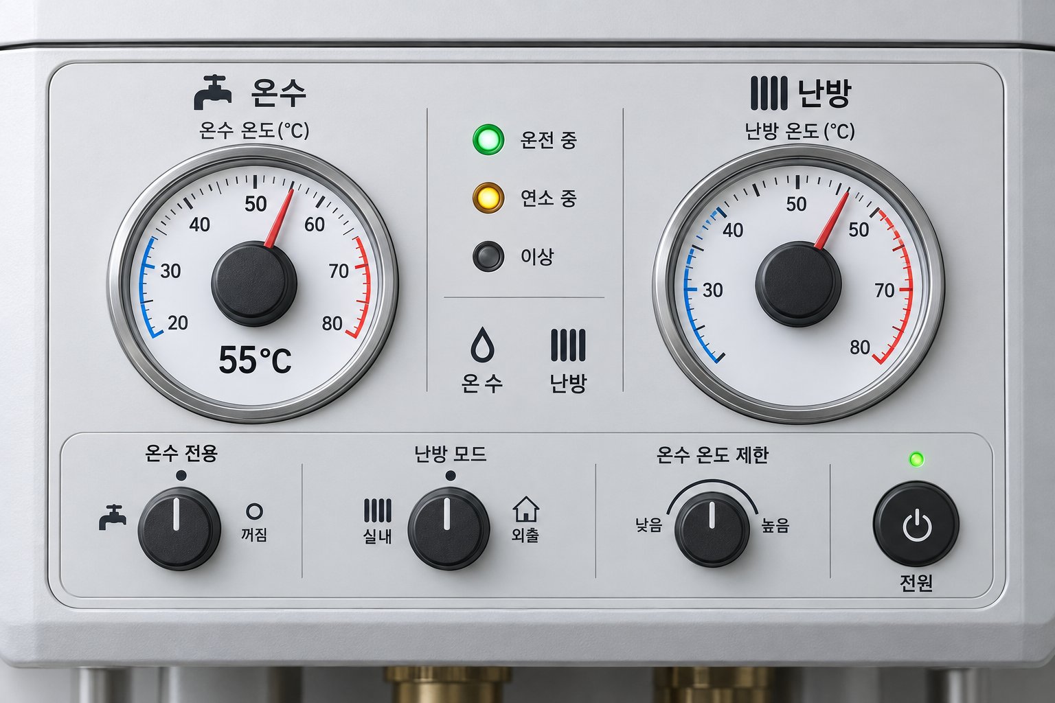 온수 온도 55도로 설정된 기름보일러 제어판의 클로즈업